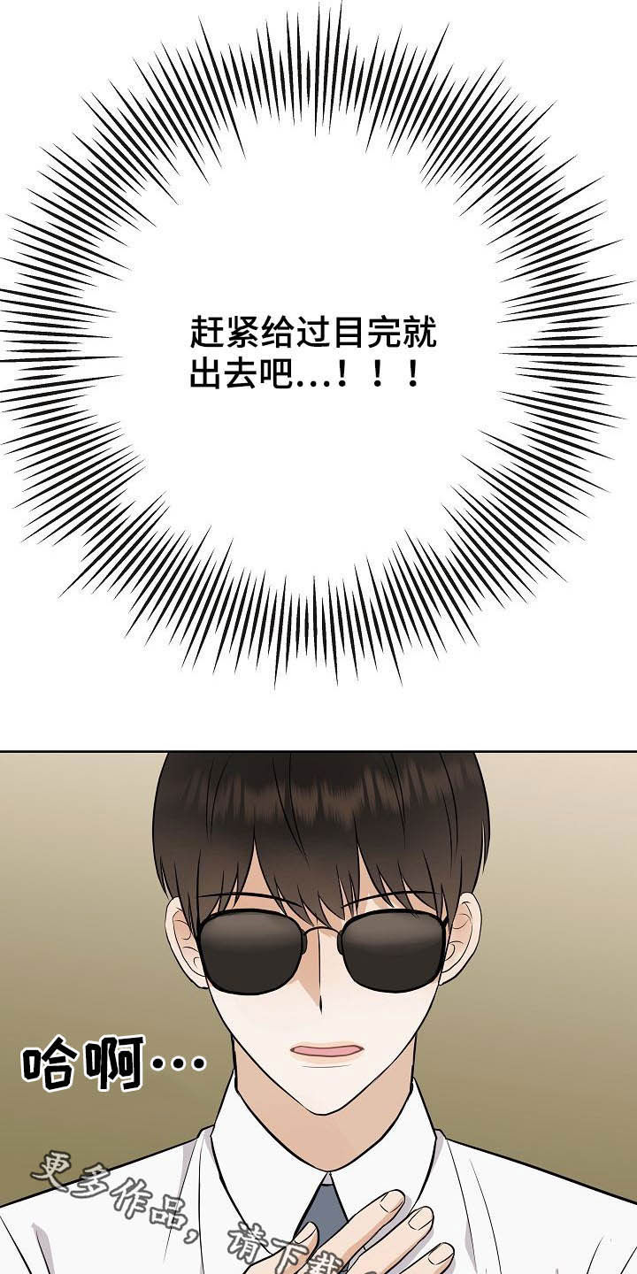 第28章：乔装28