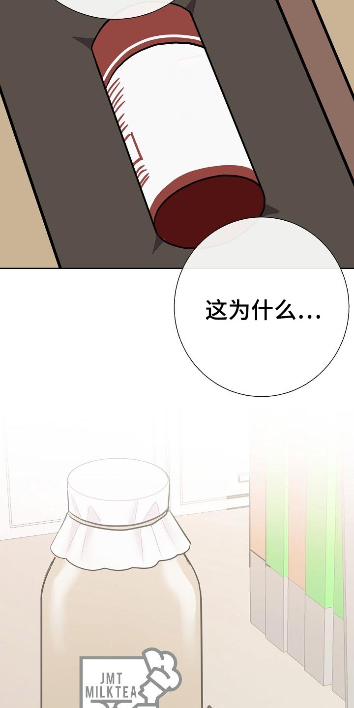 第58章：睡懒觉5