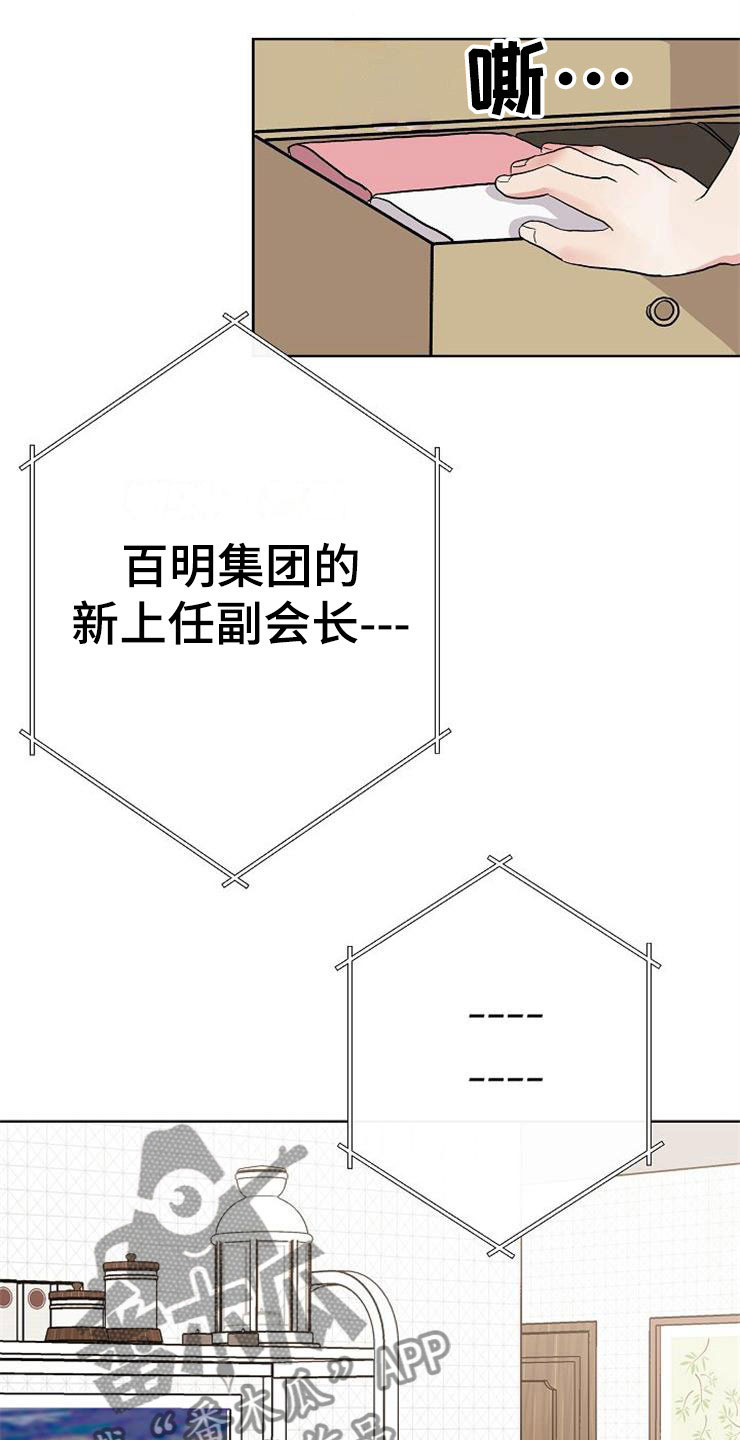 第13章：一事无成27