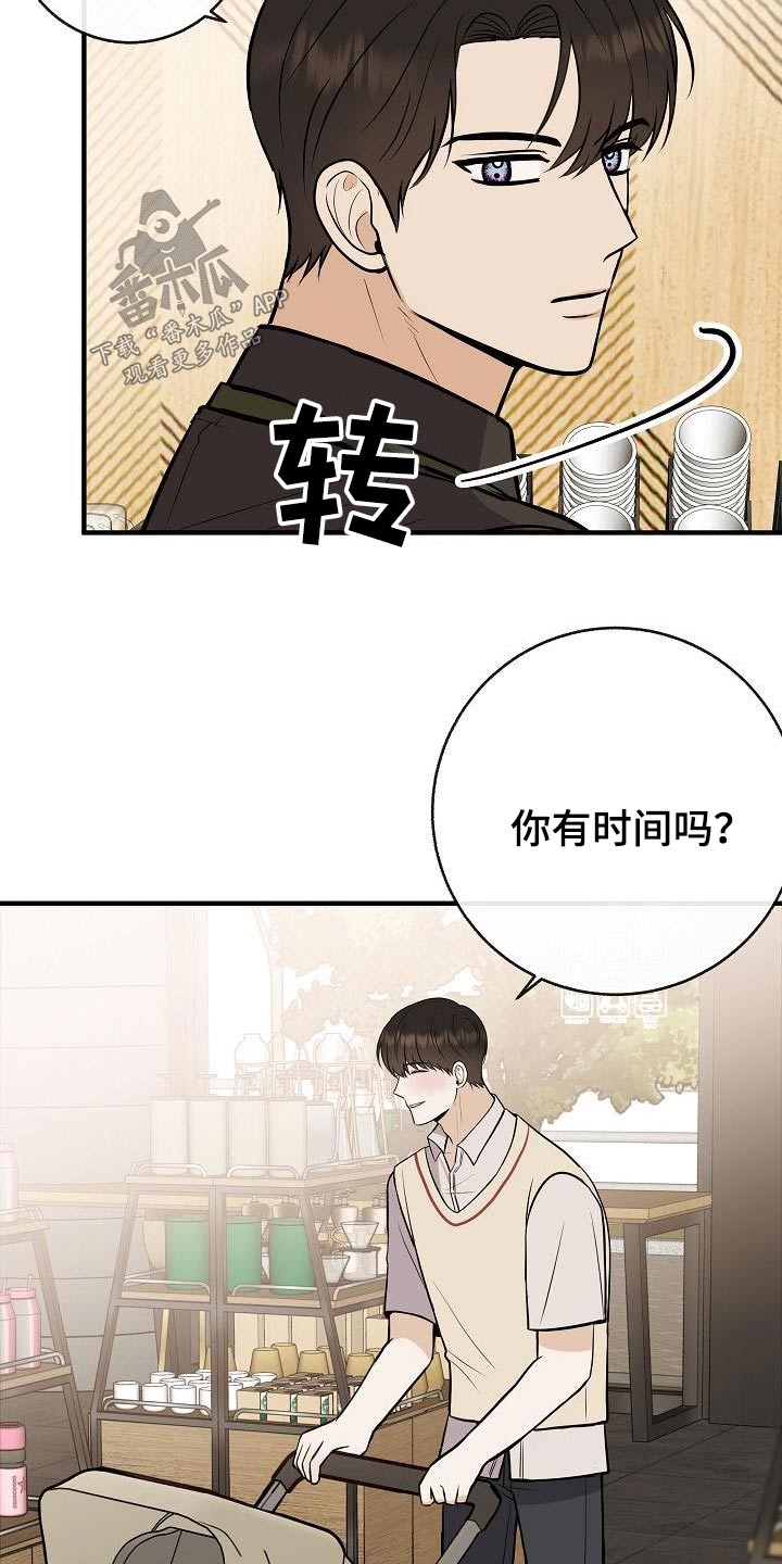 第92章：【第二季】自己争取17