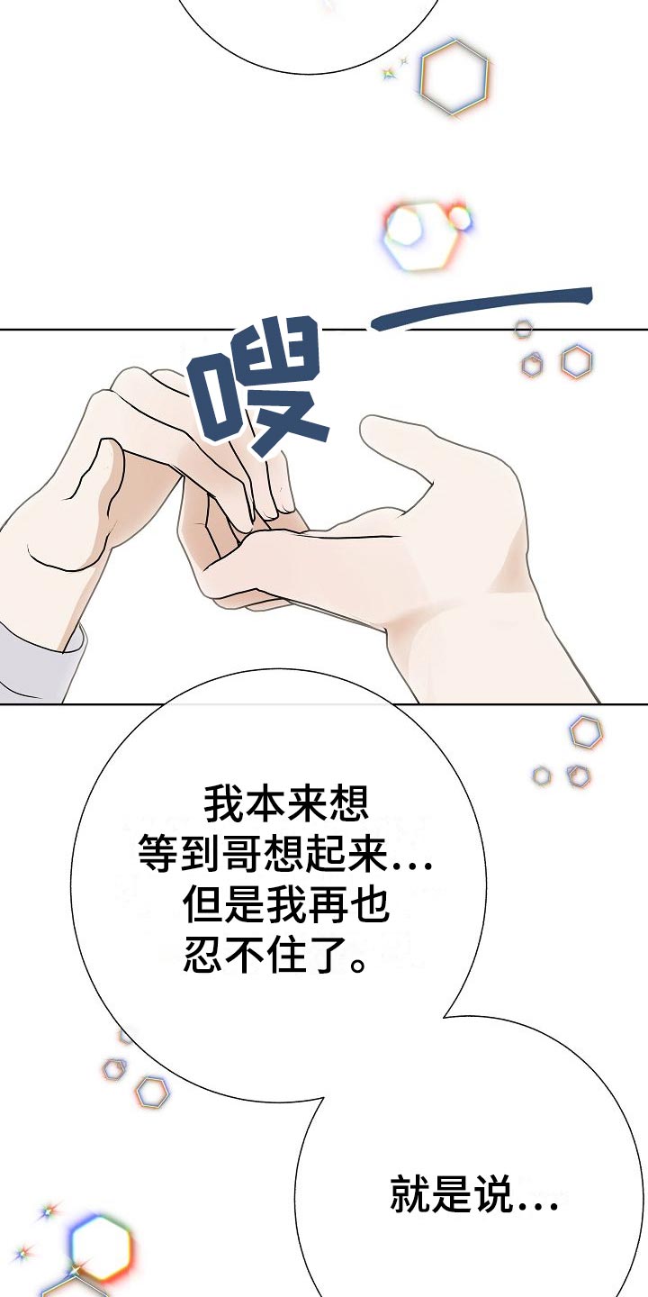 第62章：证明27
