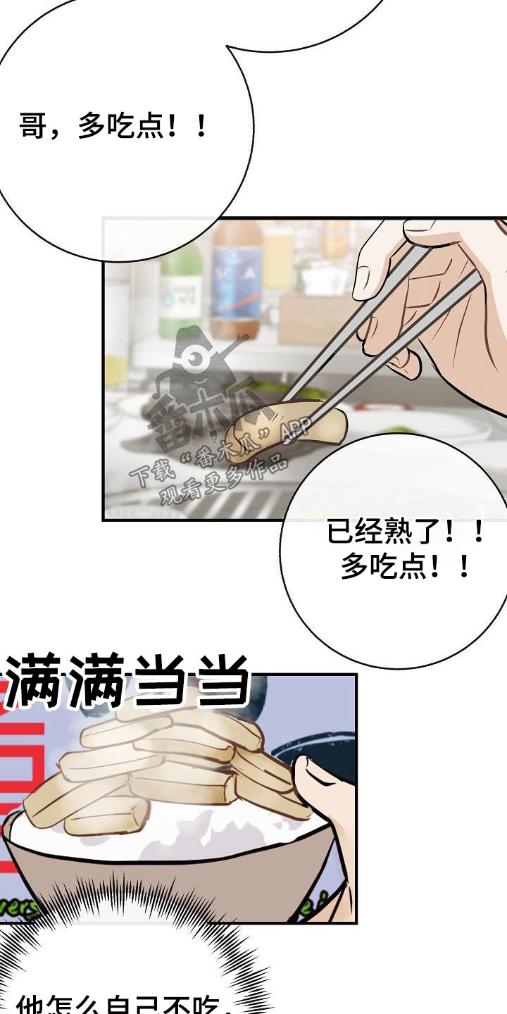 第95章：【第二季】类型6