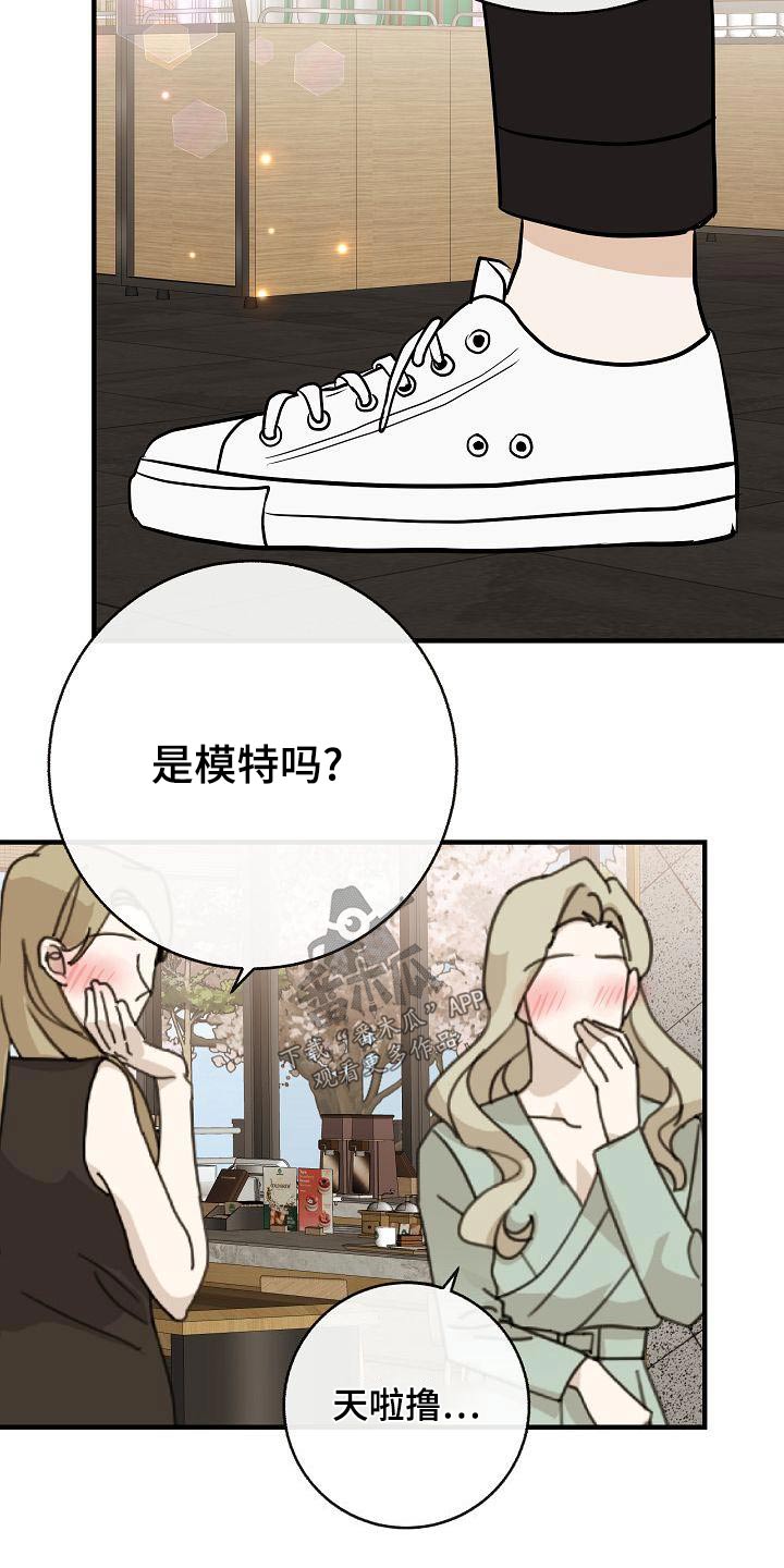 第85章：【第二季】喜欢15