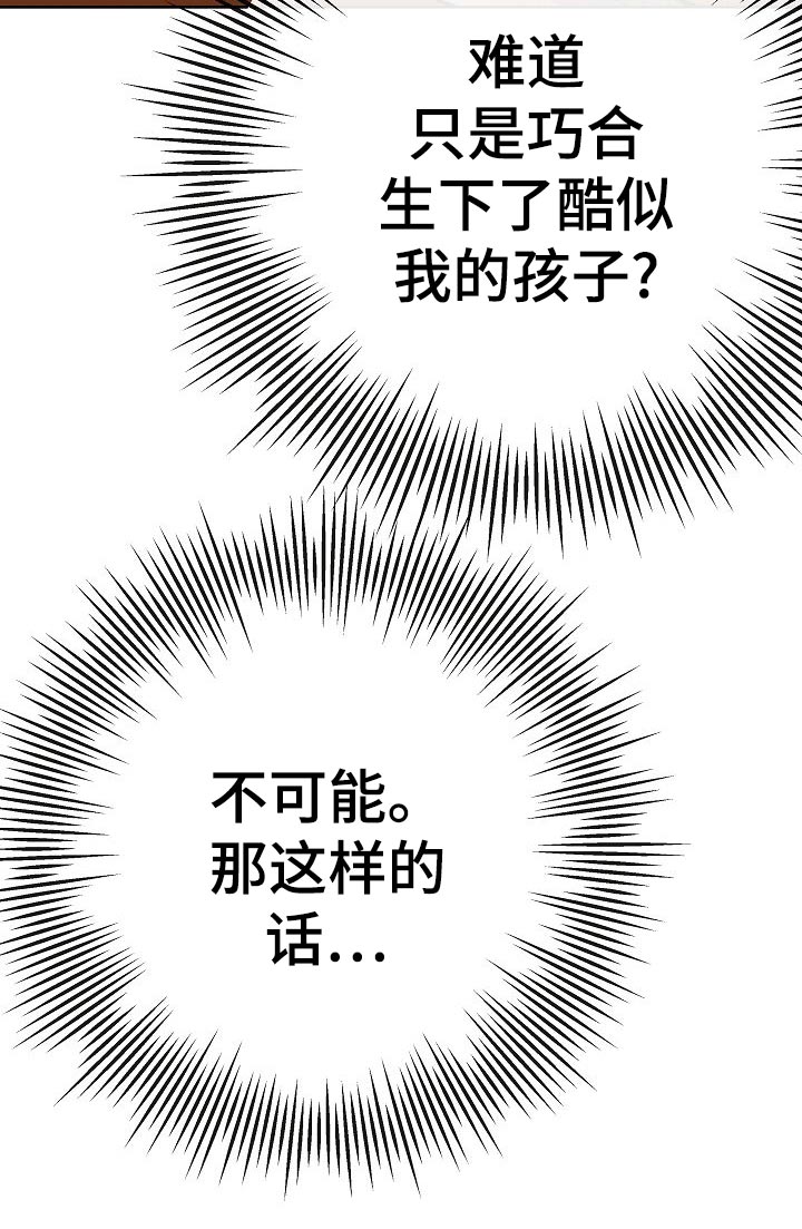 第53章：坐立不安28