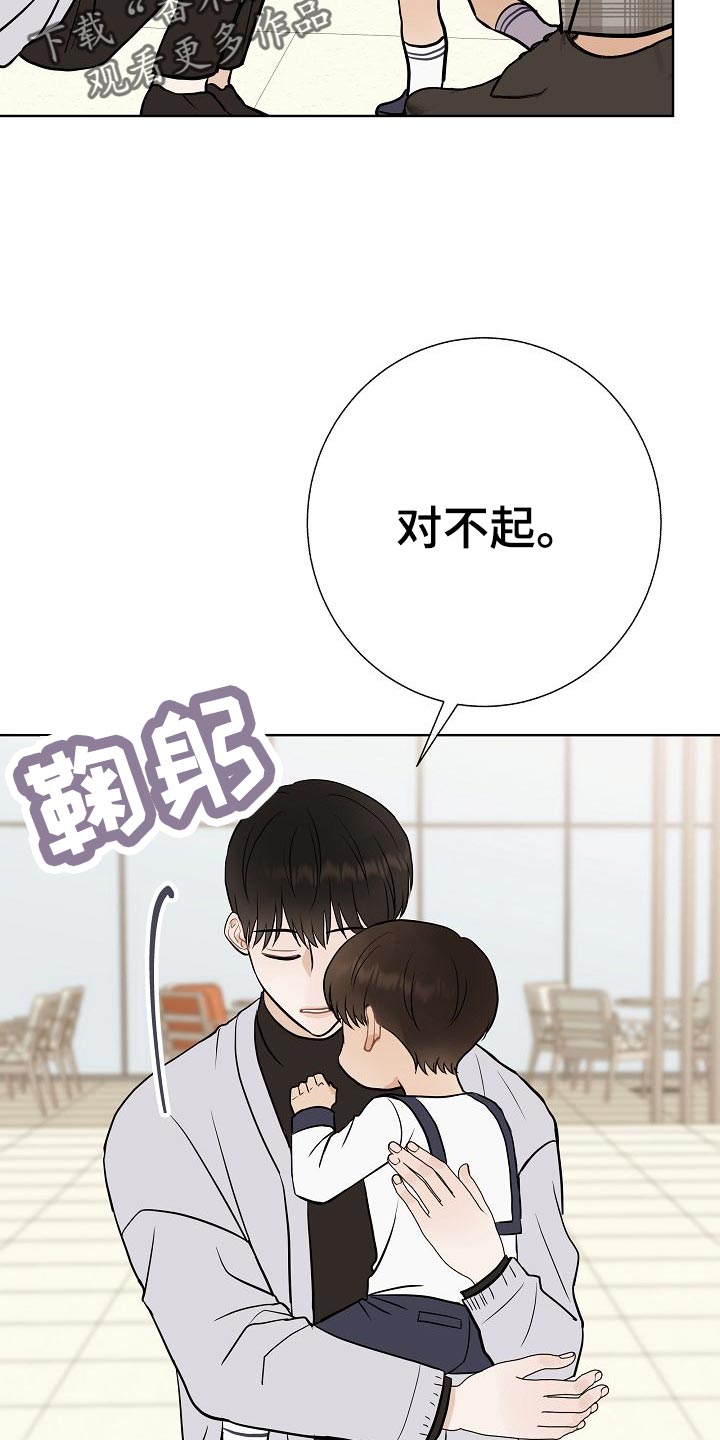 第52章：巧遇15