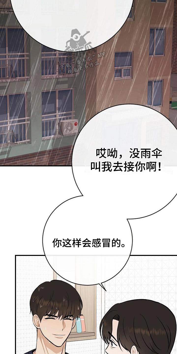 第89章：【第二季】症状11