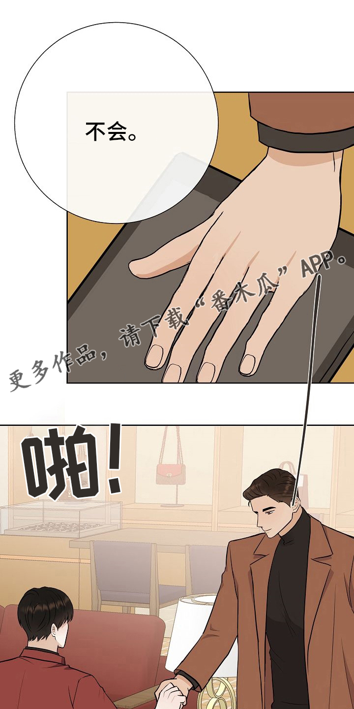 第45章：恋人0