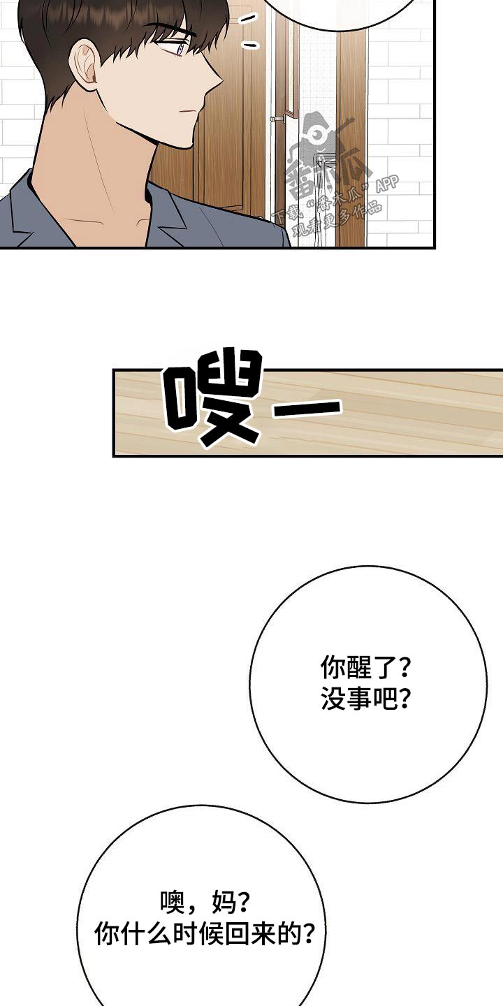第92章：【第二季】自己争取10