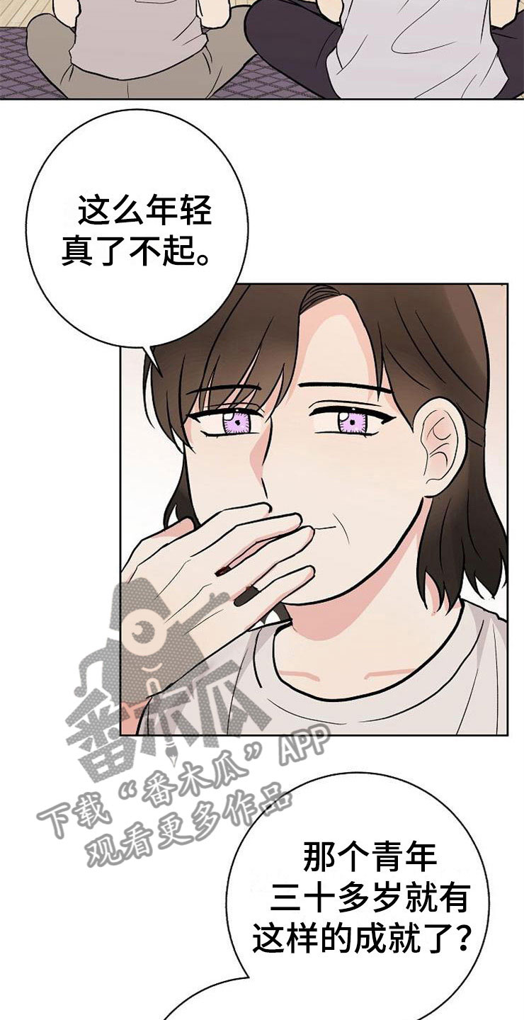 第13章：一事无成15