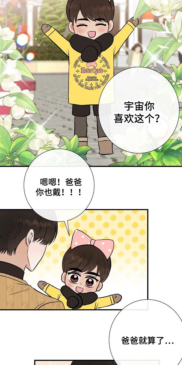 第65章：游乐场3