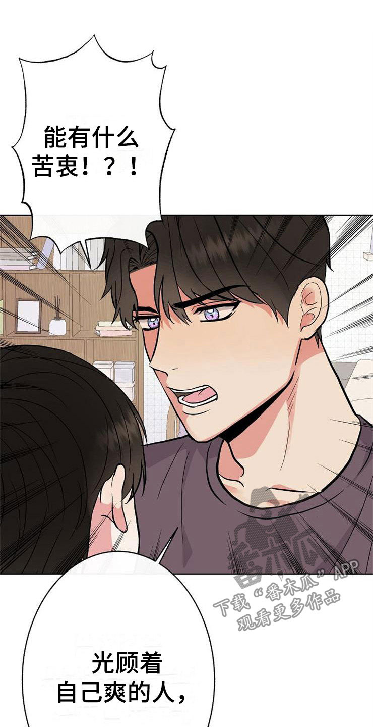 第10章：爸爸死了31