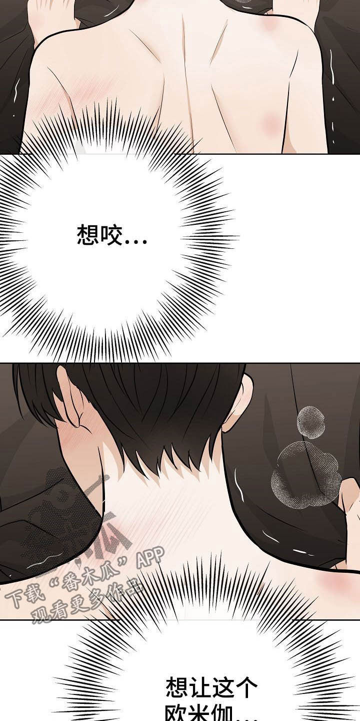 第23章：自制力17