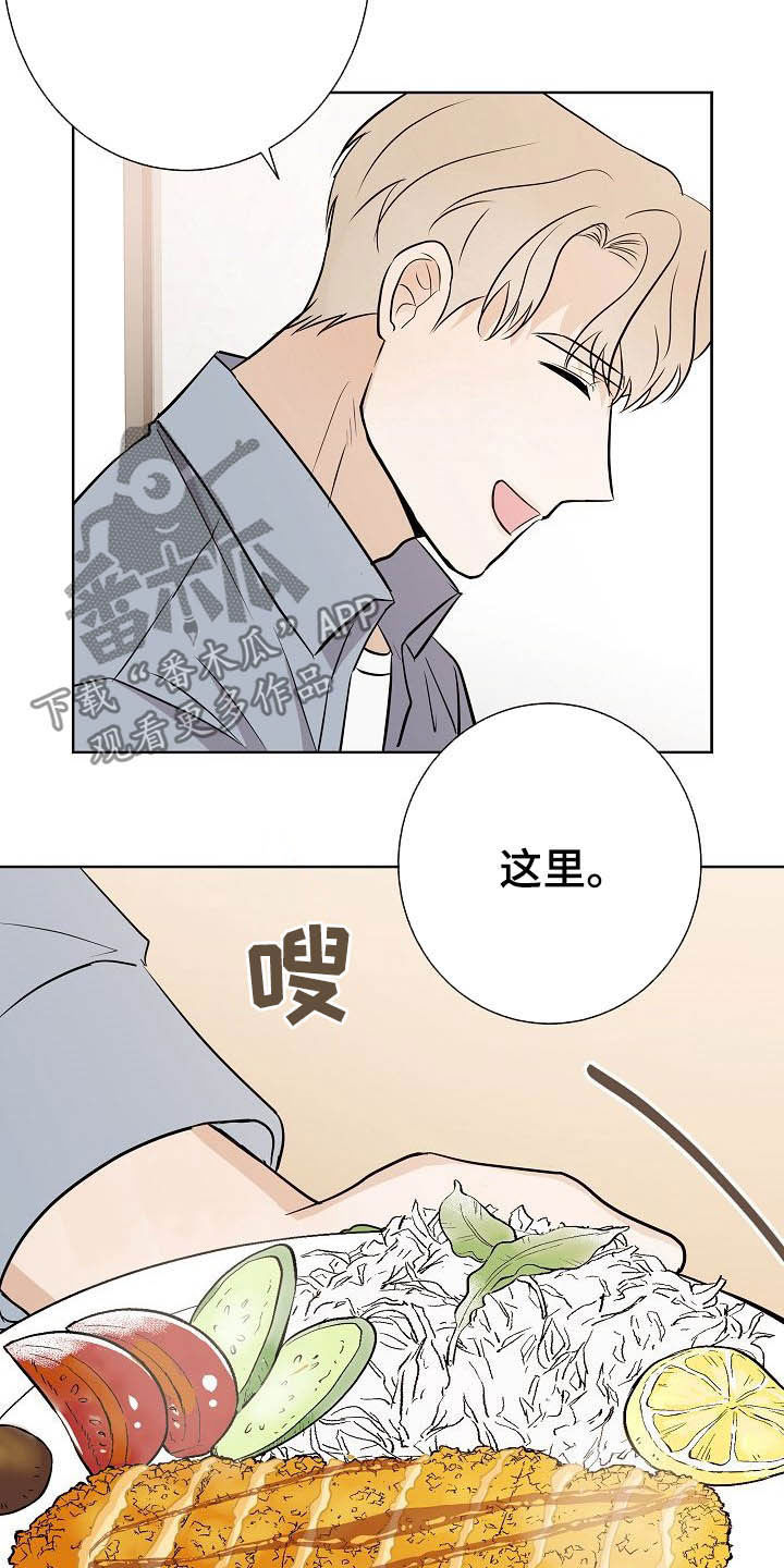 第27章：催婚2