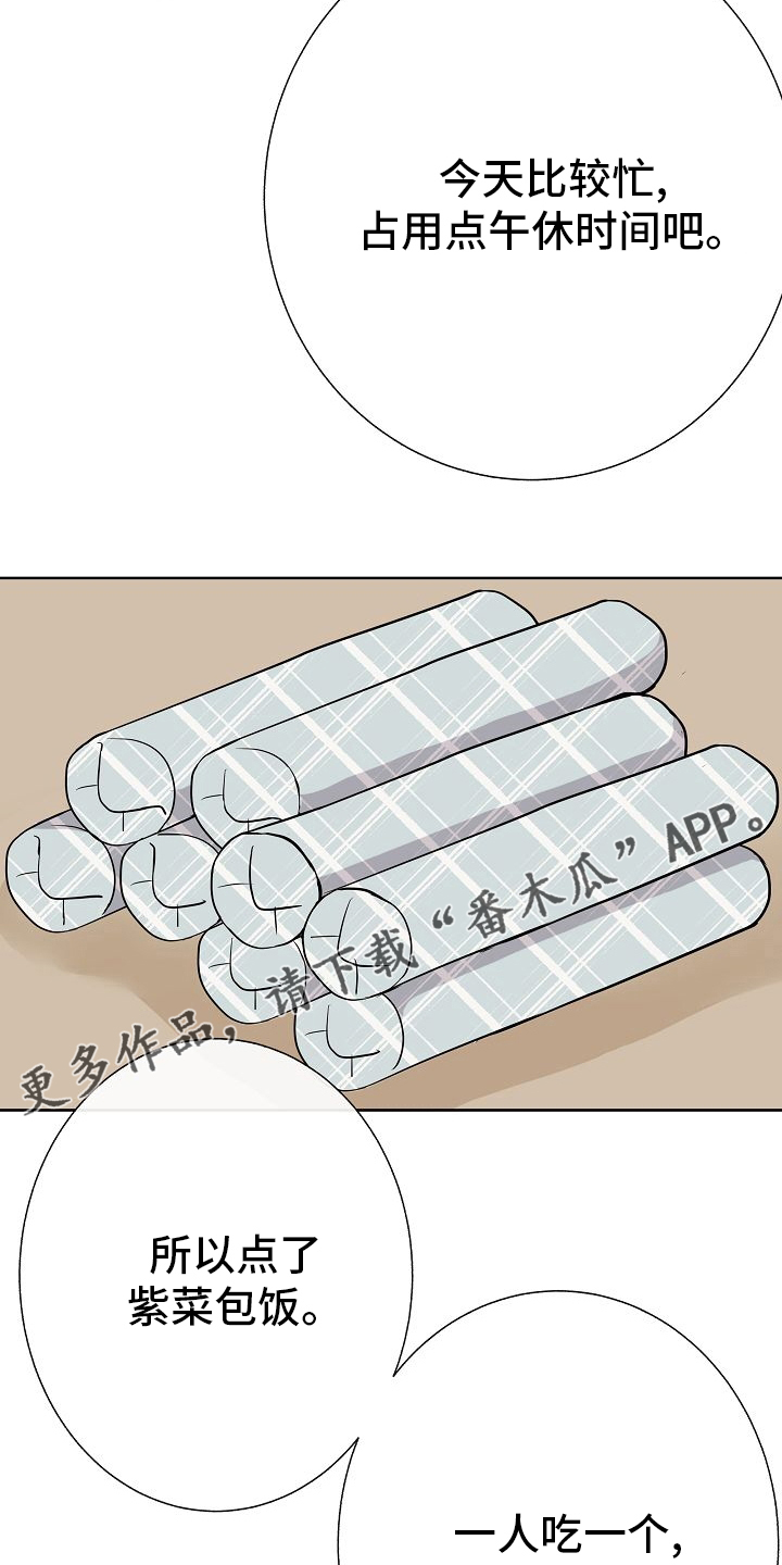 第39章：再等等18