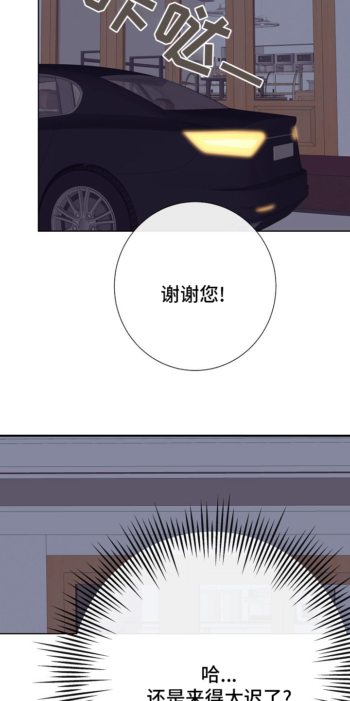 第42章：我送你10
