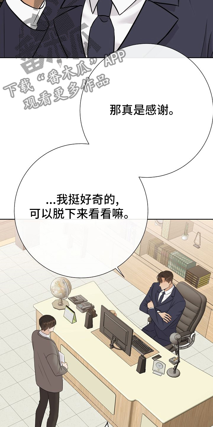 第31章：有趣11