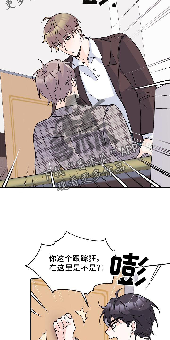 第11章：破坏8