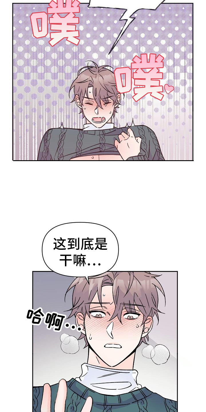 第7章：阳气9