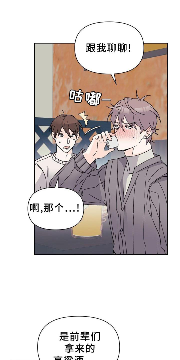 第15章：不忍14