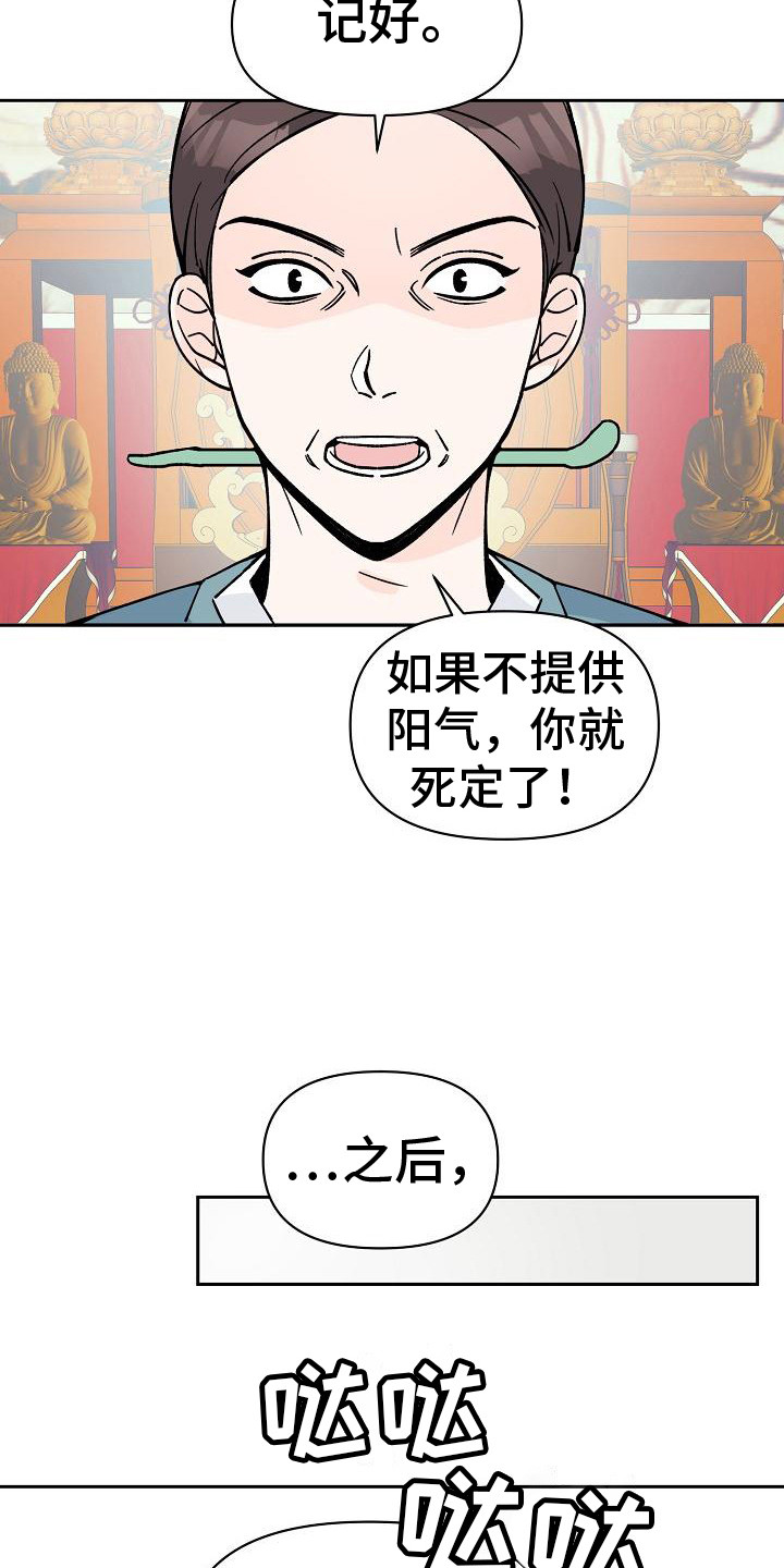 第5章：法拉利4