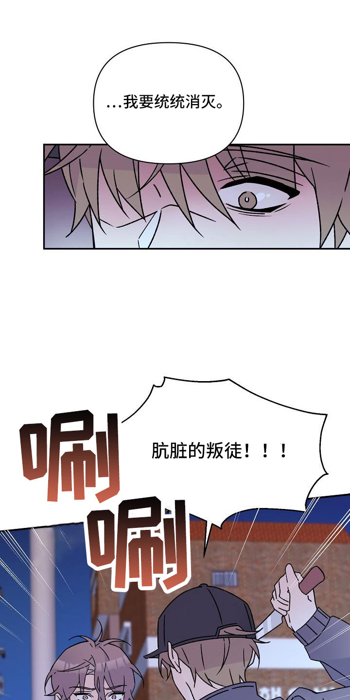 第19章：你这个傻瓜10