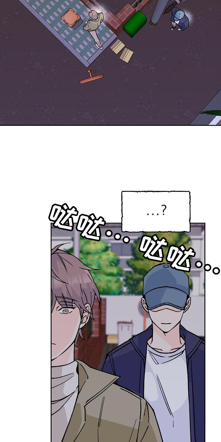 第3章：被跟踪7