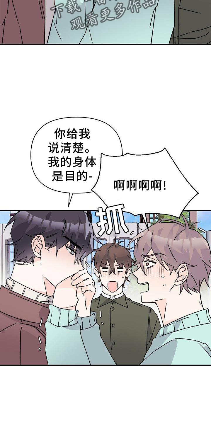 第17章：占有21