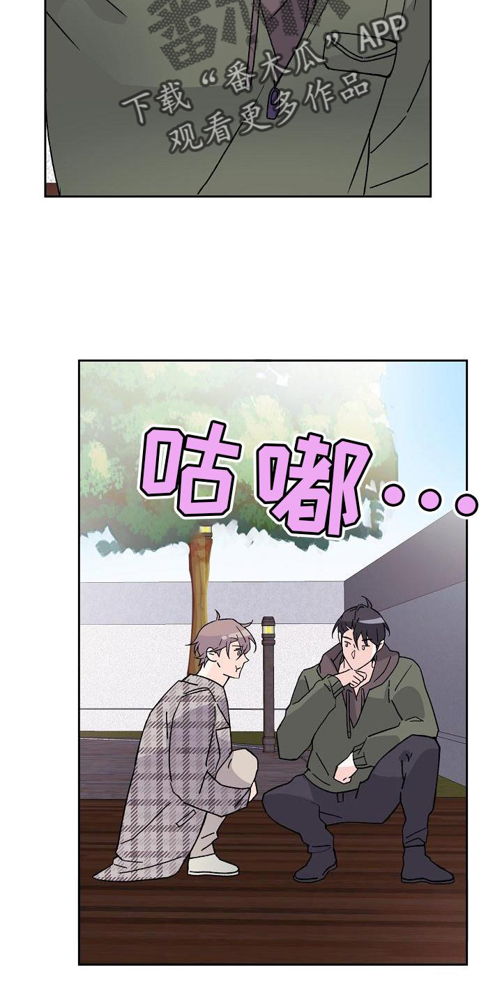 第13章：问好4