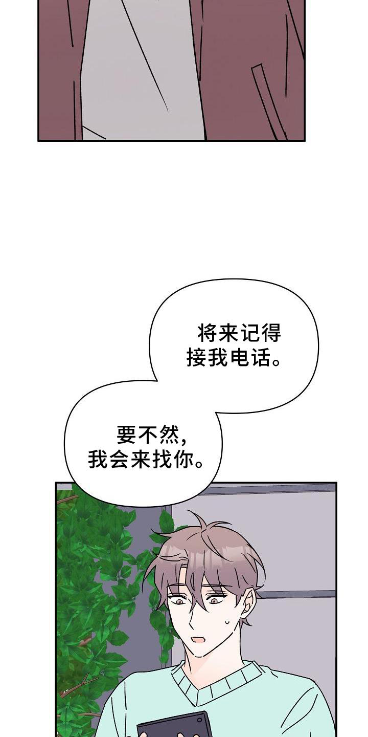 第17章：占有28