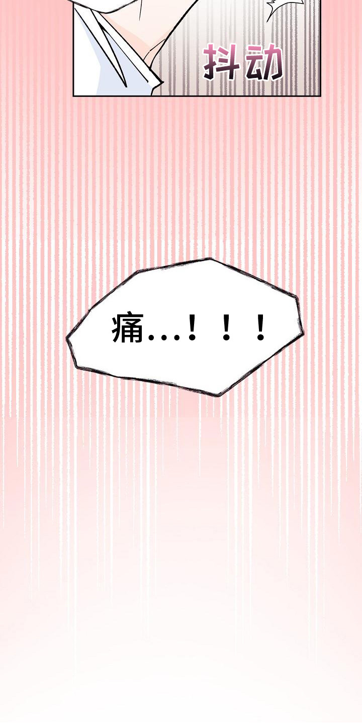 第6章：找到了15