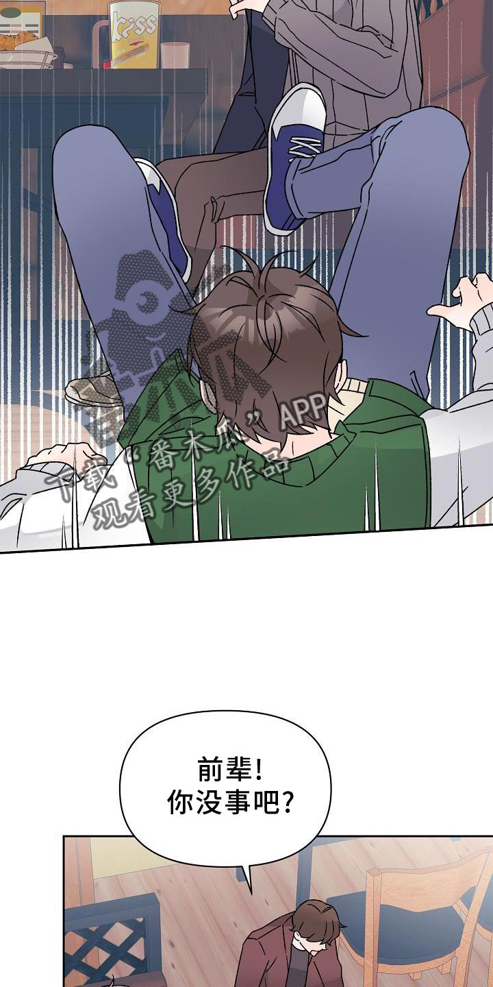 第15章：不忍9
