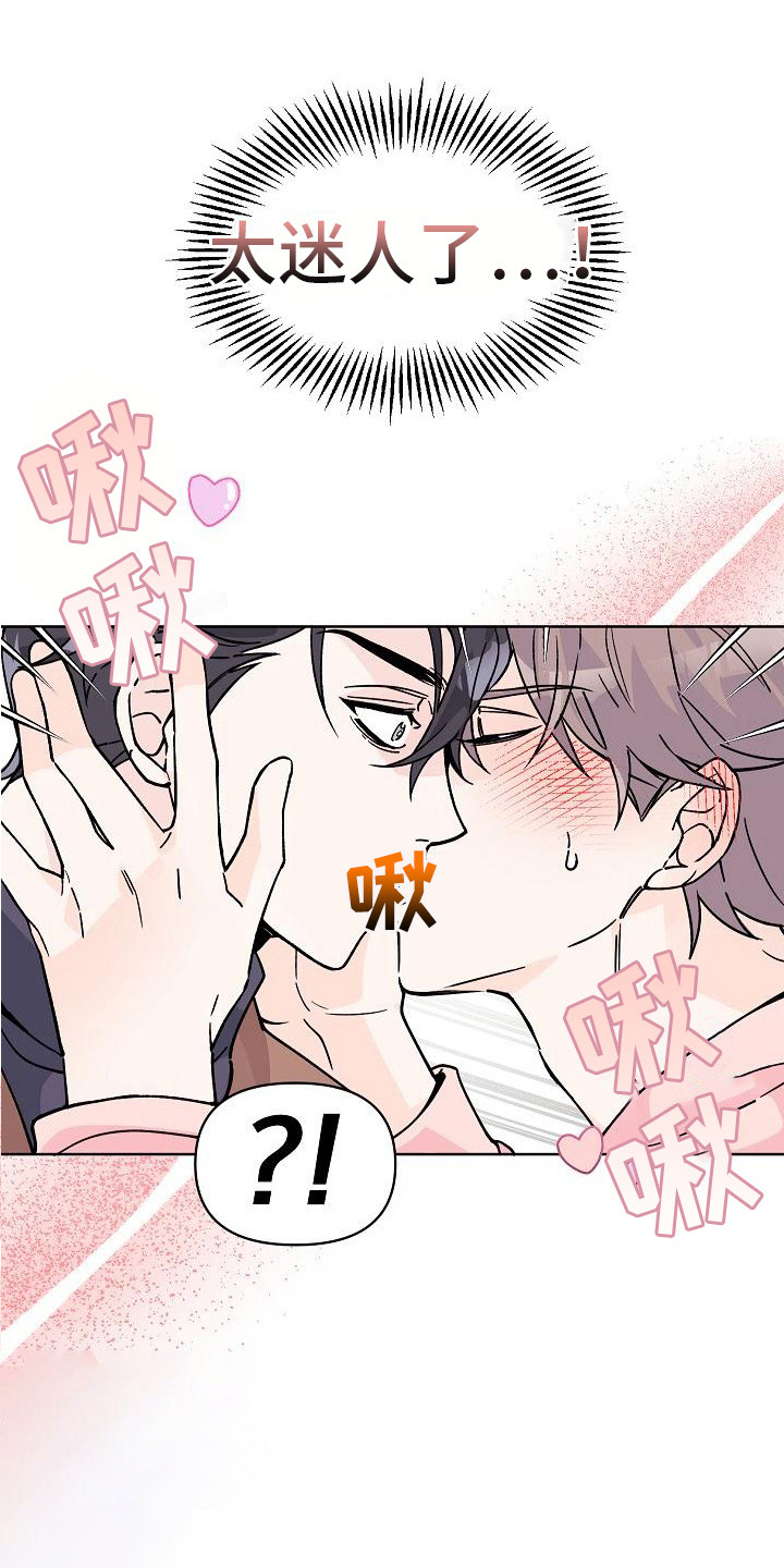 第8章：被发现18