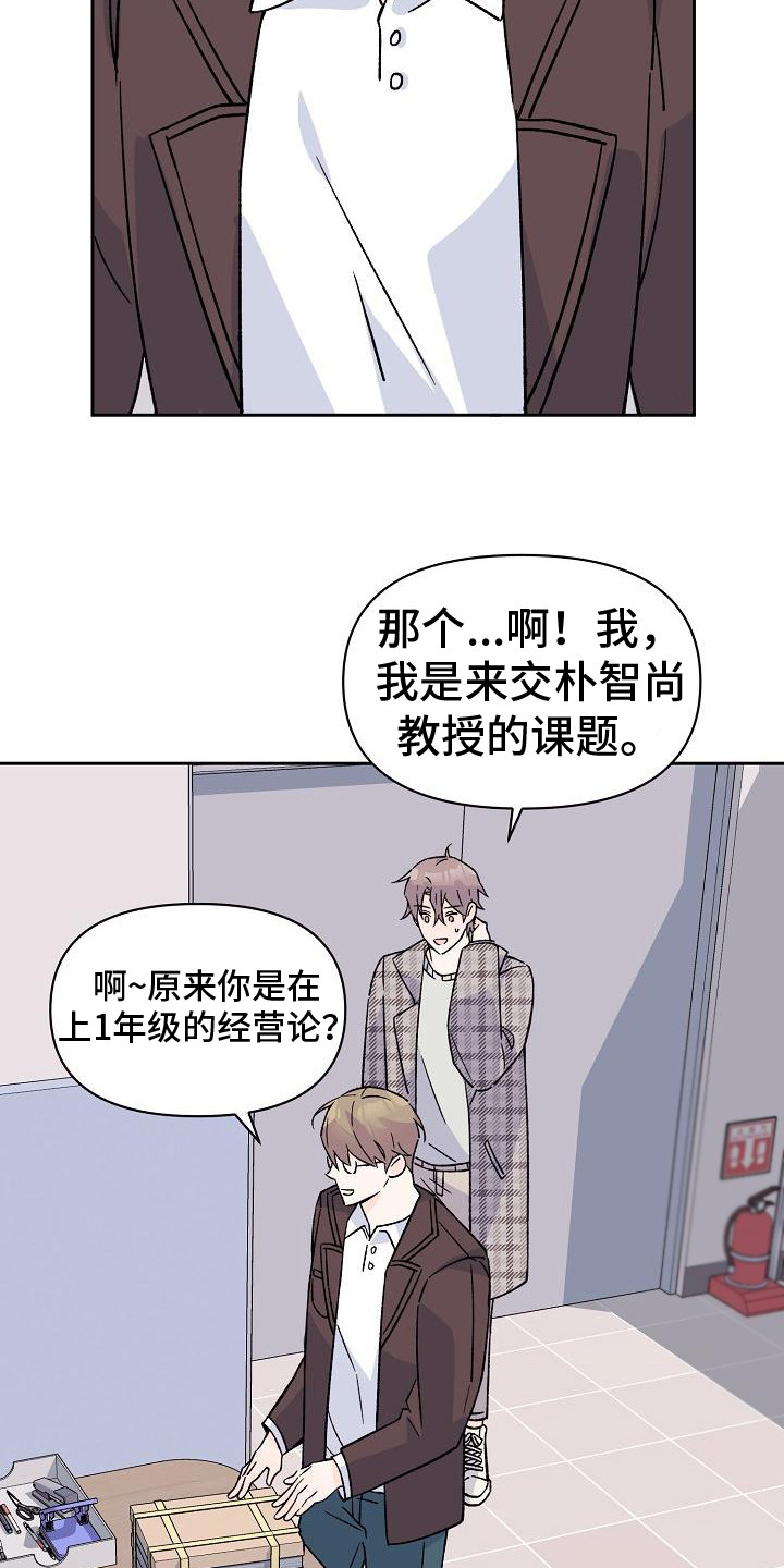 第10章：助教9