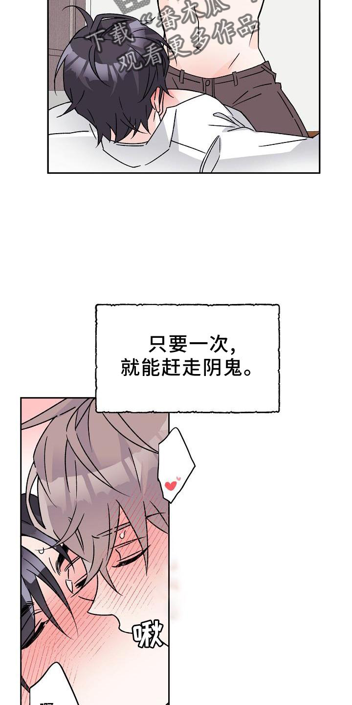 第16章：第一次11