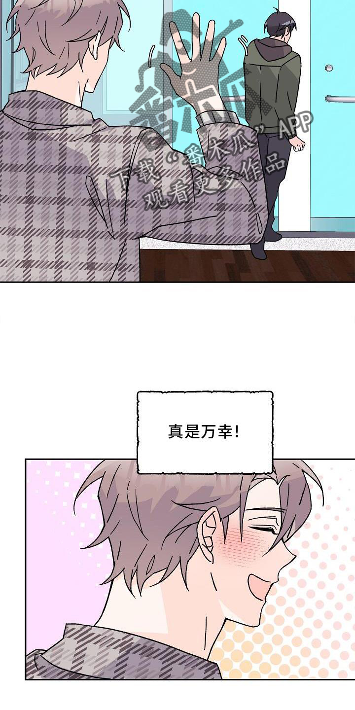 第13章：问好9