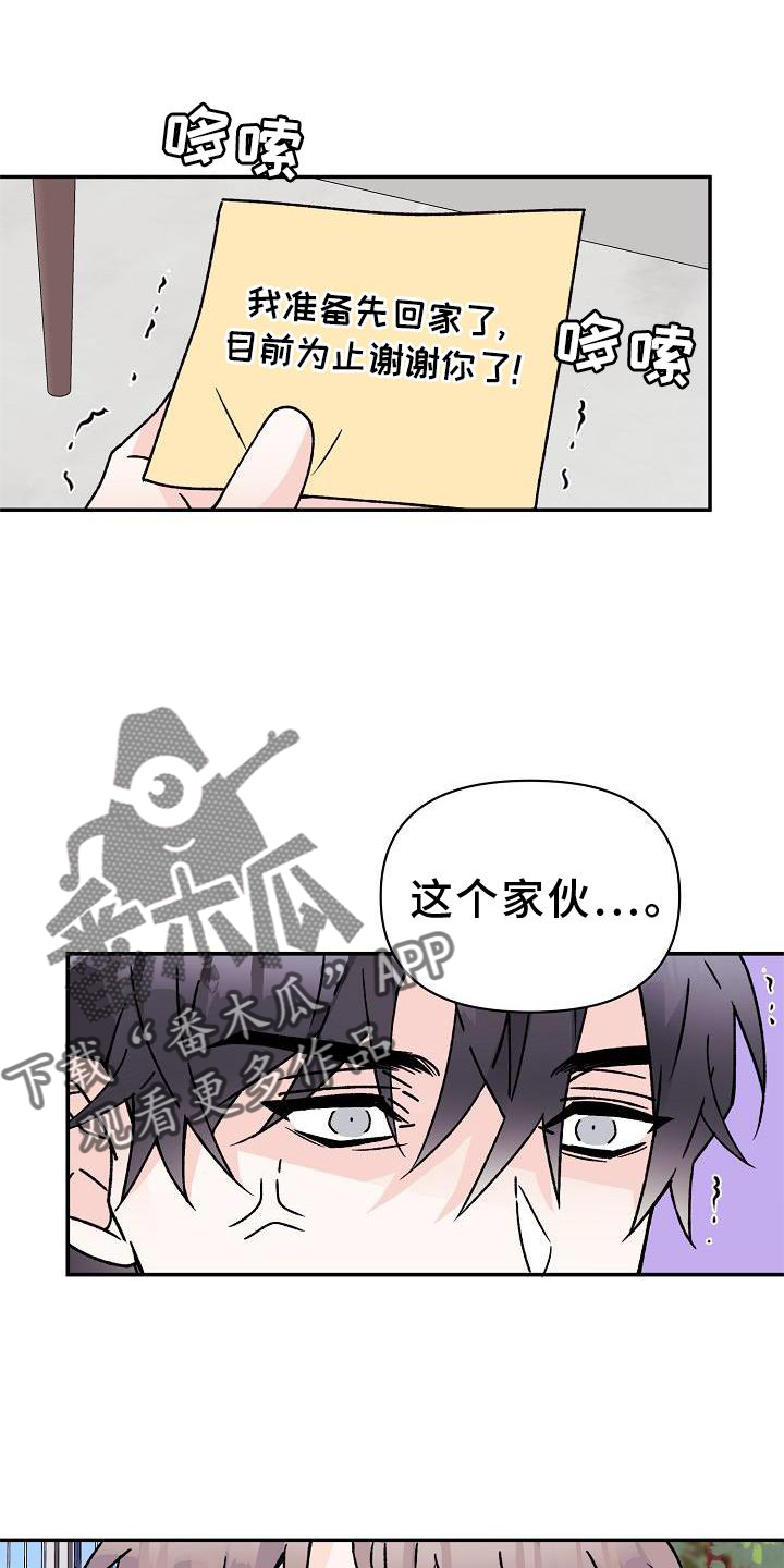 第17章：占有13