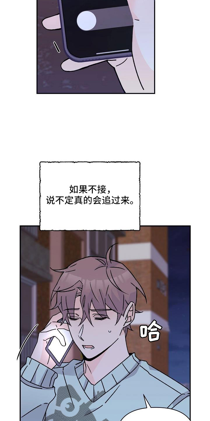 第18章：像破鞋4
