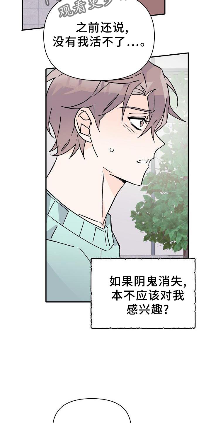 第17章：占有25