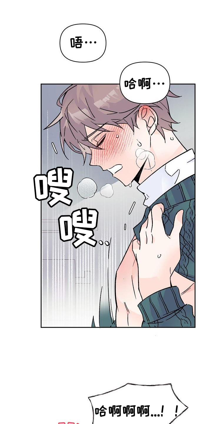 第7章：阳气8