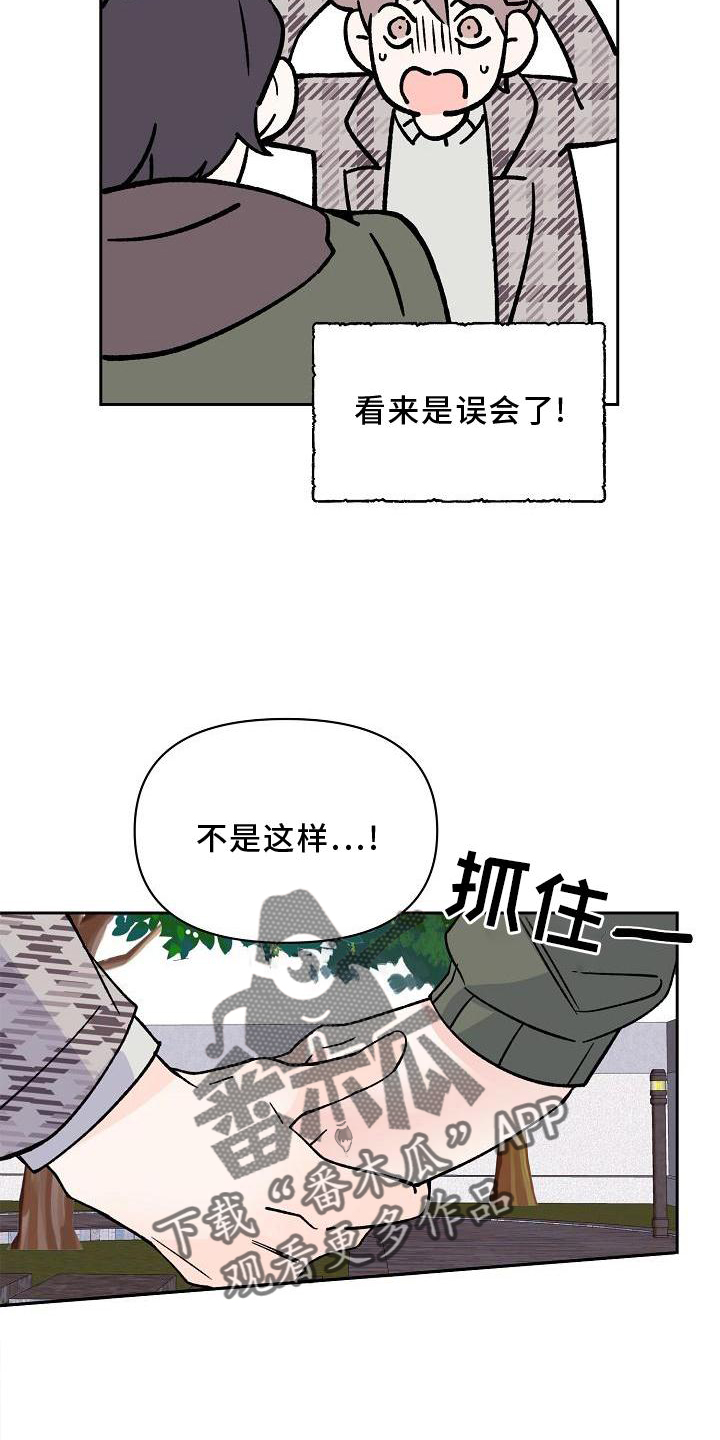 第12章：表白14