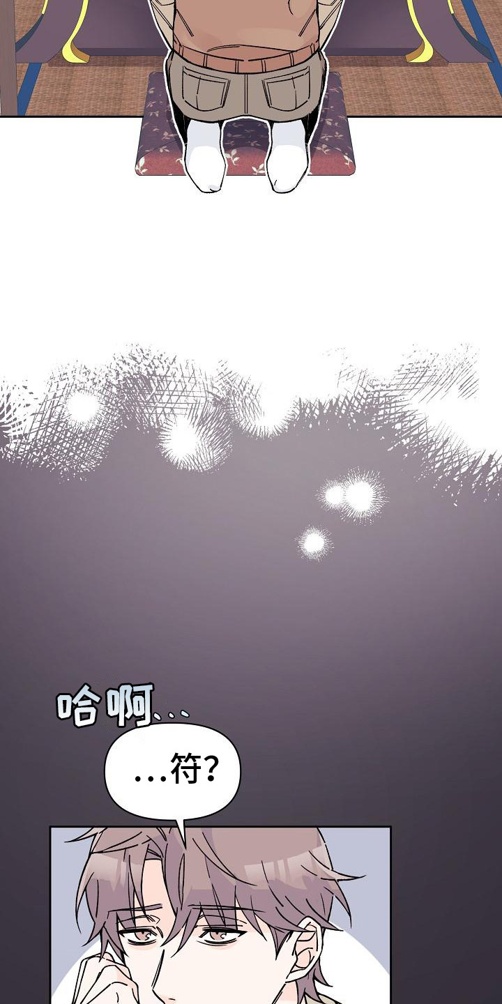 第4章：解决方法8