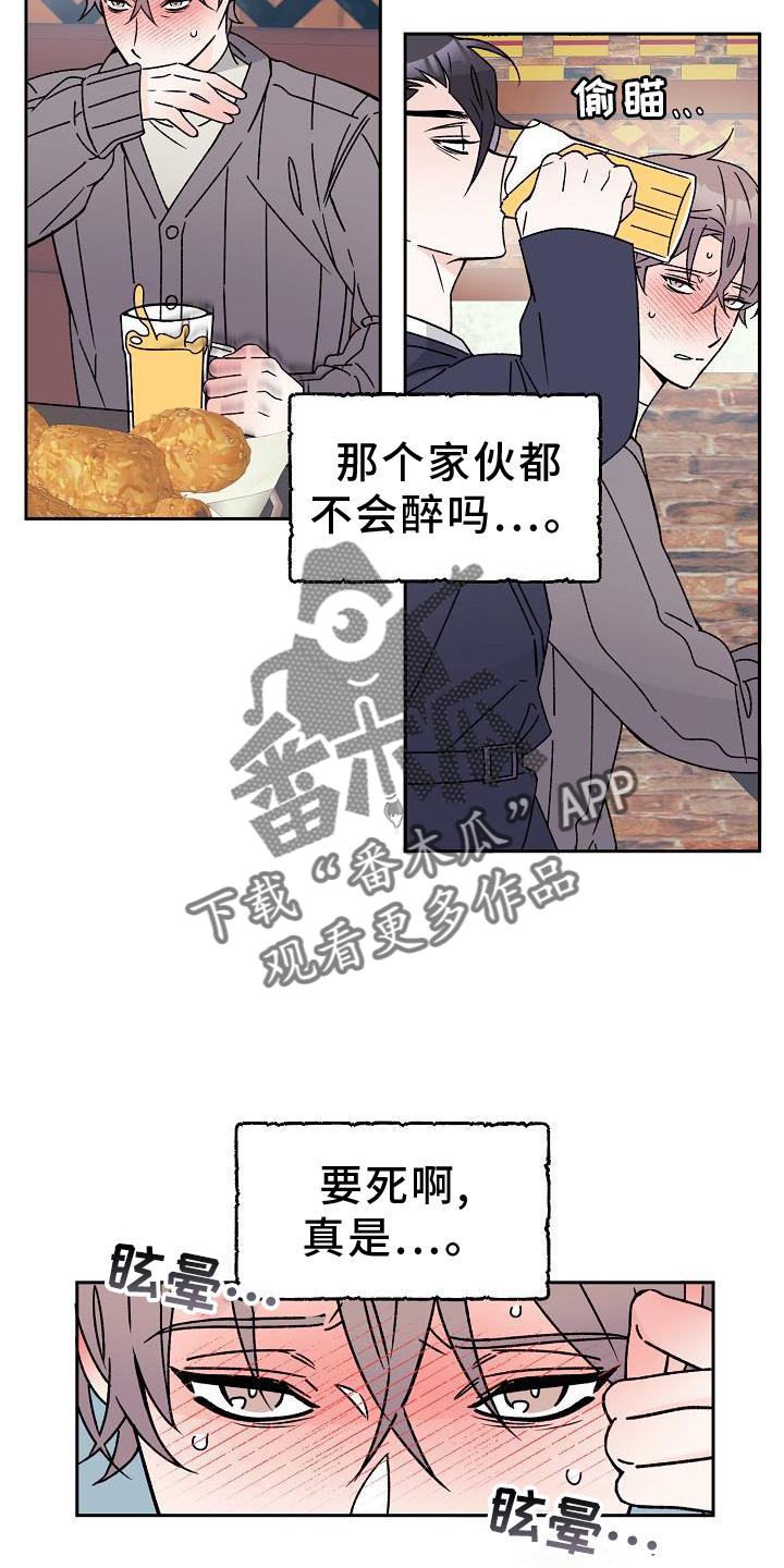 第15章：不忍2
