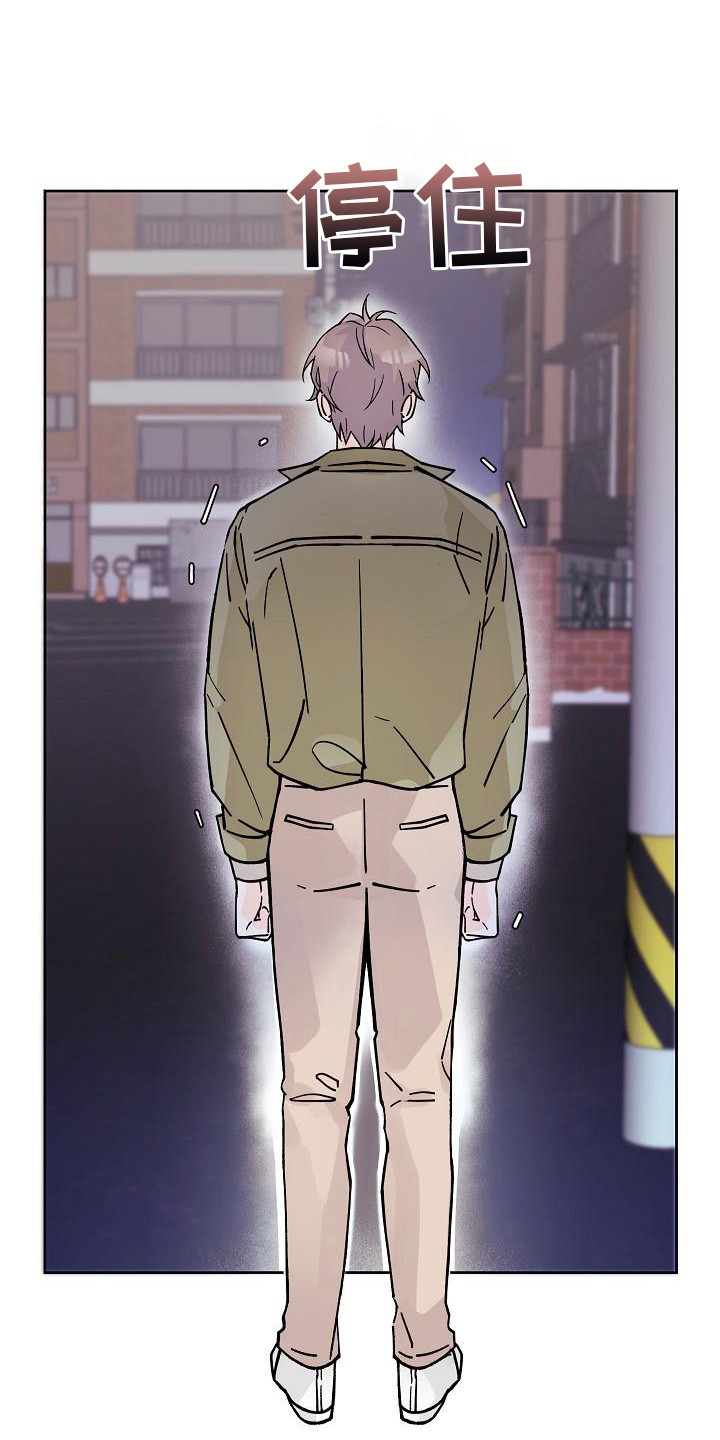 第3章：被跟踪9