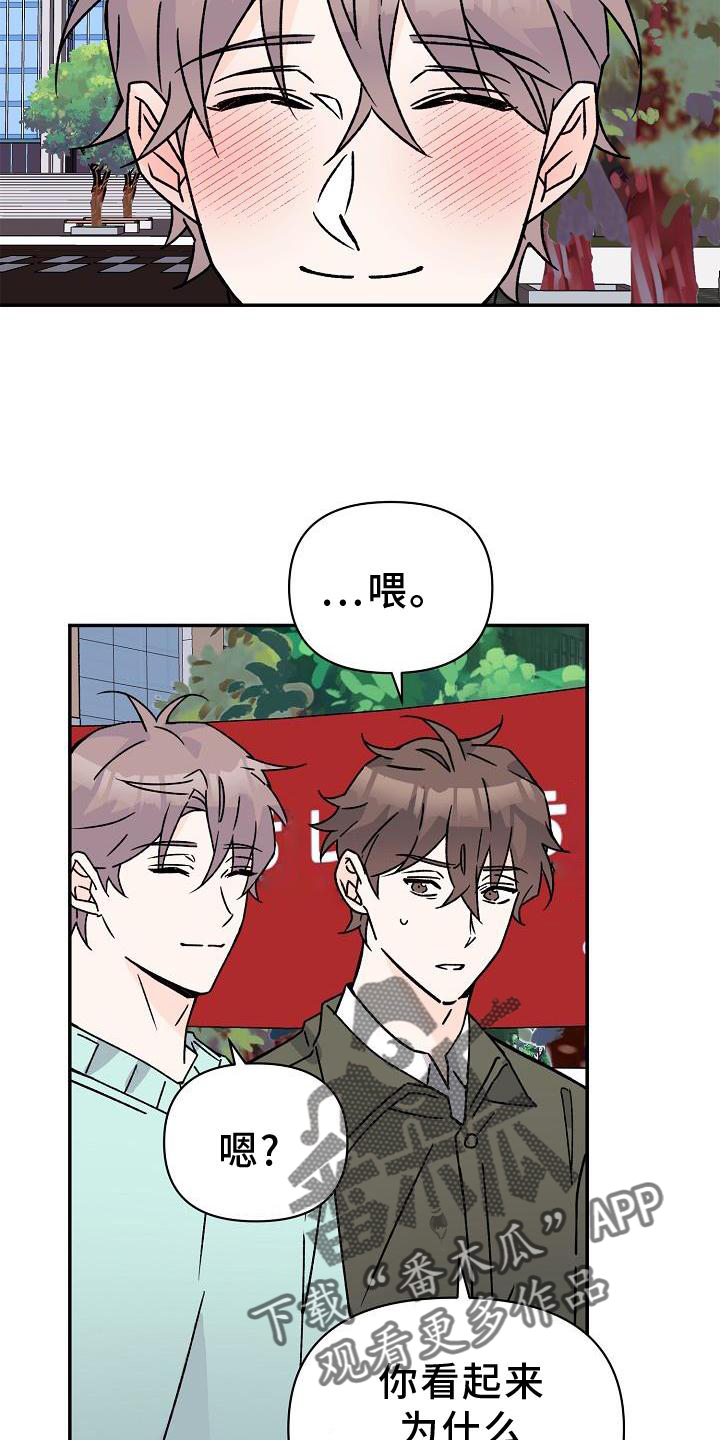 第17章：占有14