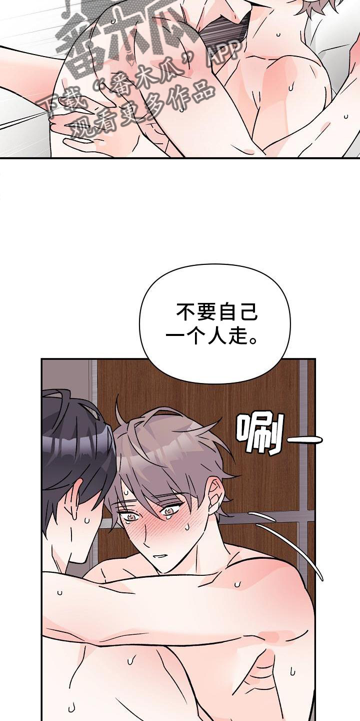 第17章：占有6