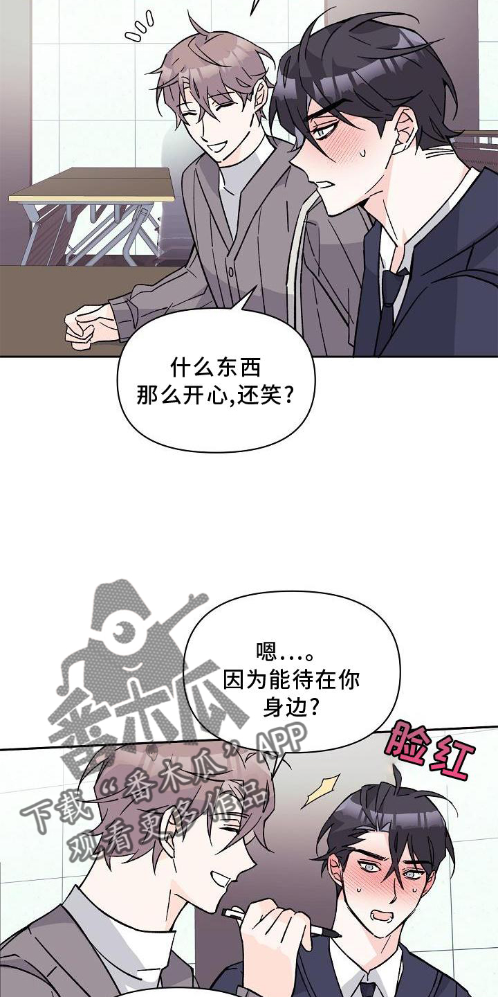 第14章：驱魔6