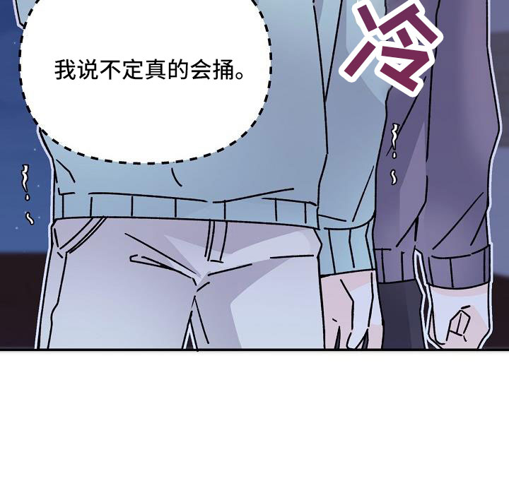 第18章：像破鞋9