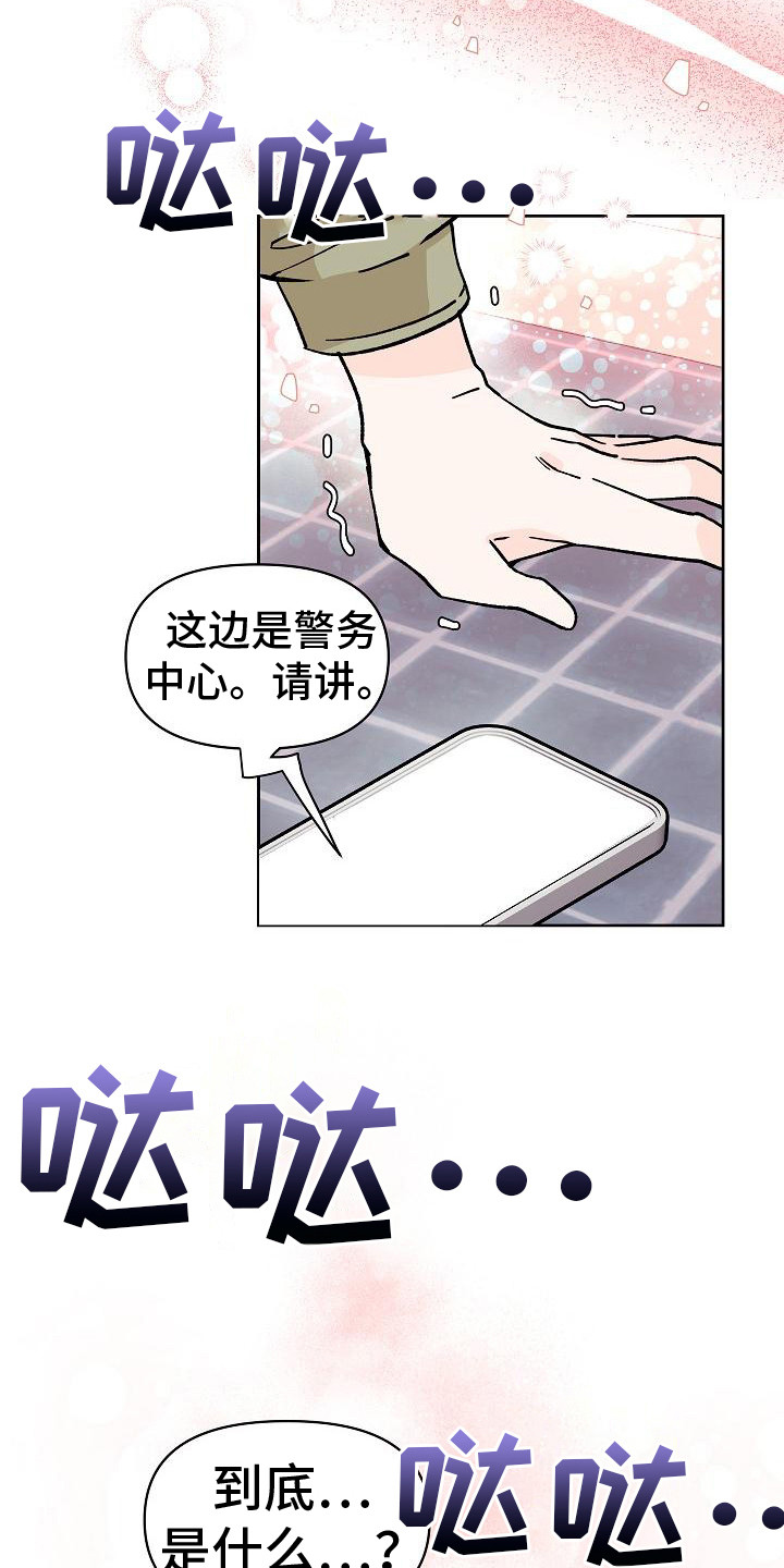第4章：解决方法3