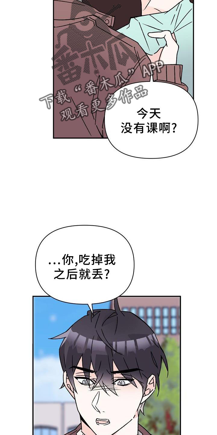 第17章：占有19