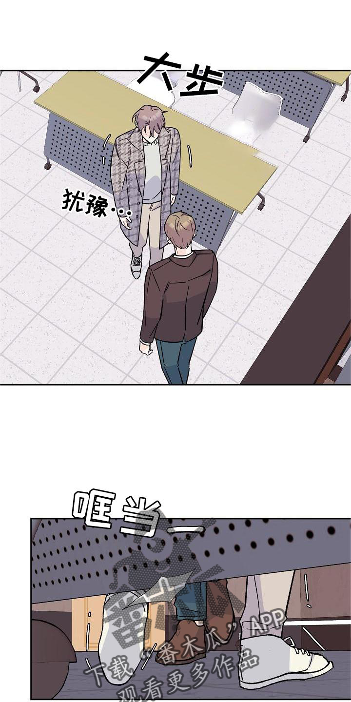 第11章：破坏0